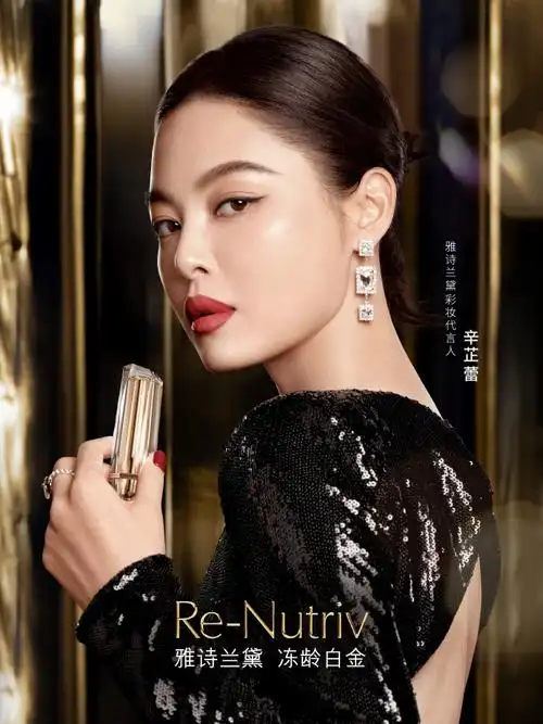 雅诗兰黛白金唇膏140