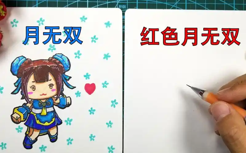 迷你世界月无双变成红色会怎样哪个更可爱作者将她画出来