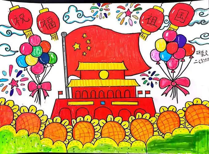 向祖国敬礼!蕲春少年向祖国"花式"表白