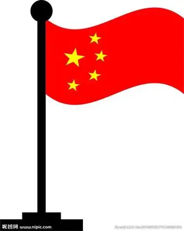 五星红旗简笔画2