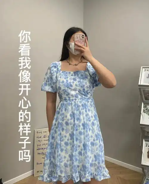 175cm  160斤 ootd|小林网购历险记2.