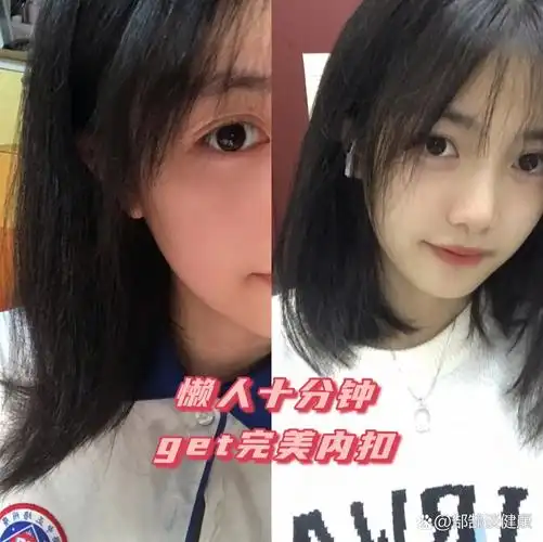 终于找到快速解决头发翘起来的办法了!