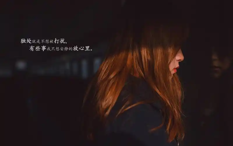 想你却不敢打扰你的说说图片