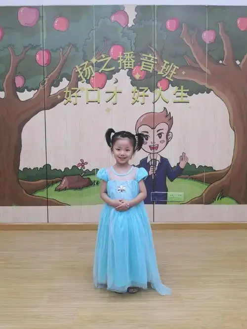 扬之艺术(柳佳昀)2020年暑期少儿播音主持