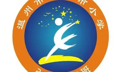 星海中队小学一年级4班班徽图片设计