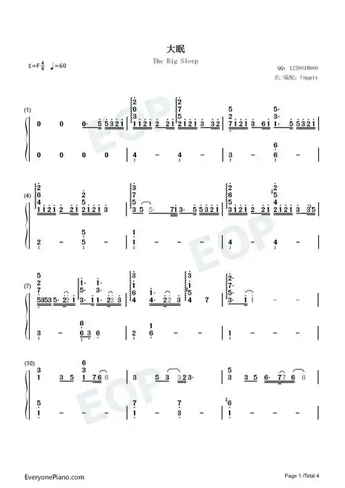 大眠-都快忘了怎样恋一个爱我被虚度了的青春-抖音热歌双手简谱预览1