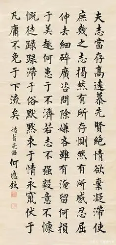 原黄埔军校总教官何应钦,12幅行楷书法欣赏:刚柔相济,文武兼备