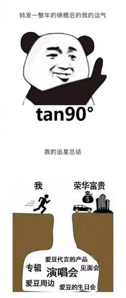 穷得我想满地打滚斗图表情包斗图表情