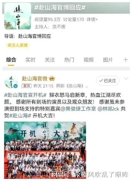 对于黄俊捷来说,这次事件无疑是一个巨大的打击,但也是一个深刻的教训