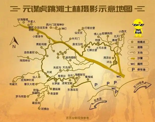 元谋土林在哪里云南小众目的地吃住行摄全攻略