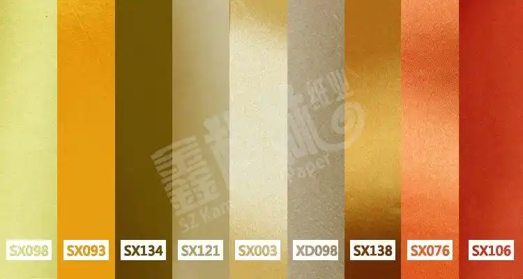 天然丝色丁裱纸黄金色系列宝丽丝封面复合装帧布现货书籍印刷