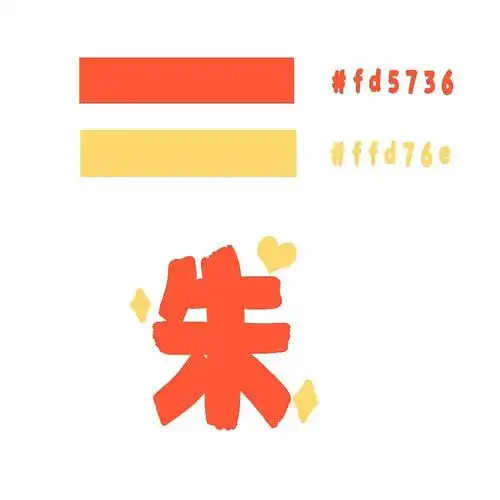 记录13人版 三代各家粉丝名 目前应援色支持色(上了之前有过争执的yys