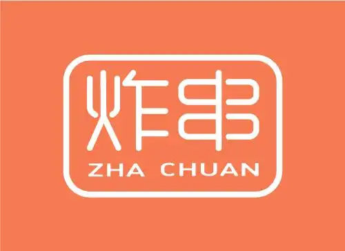 教科书体 ica pro m