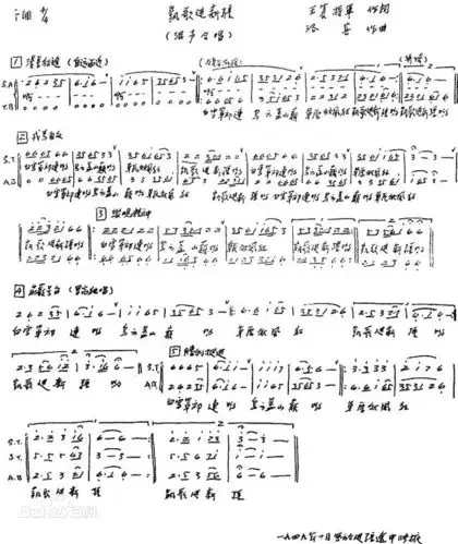 4个女人4首歌苦难孤独的西部歌王传奇爱情故事