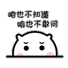 次事件也不知是不是为前段时间霸道总裁的爱情故事挡枪的,咱也不敢说