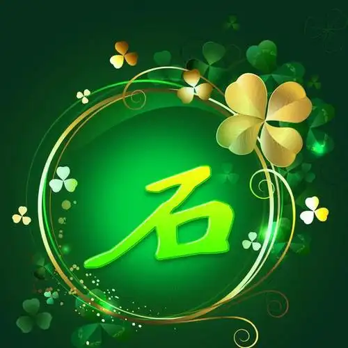 回馈粉丝福利时间,希望大家可以收到自己喜欢的姓氏微信头像!