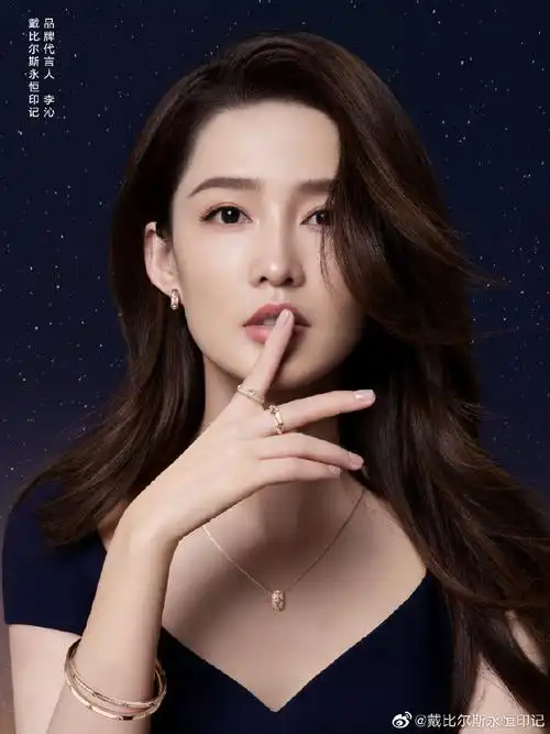 李沁昨天又官宣了新代言