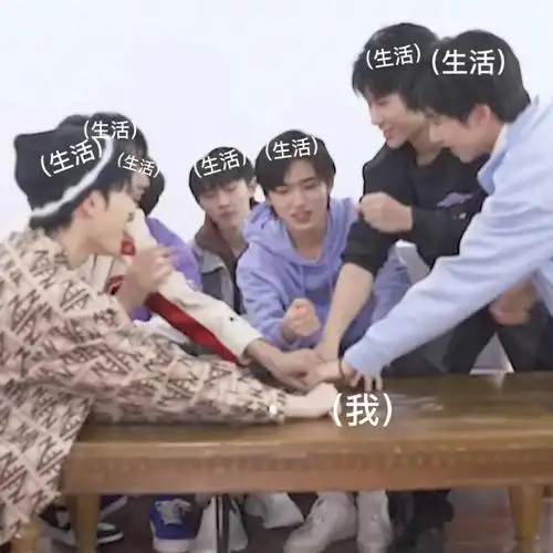 表情包时代少年团表情包分享