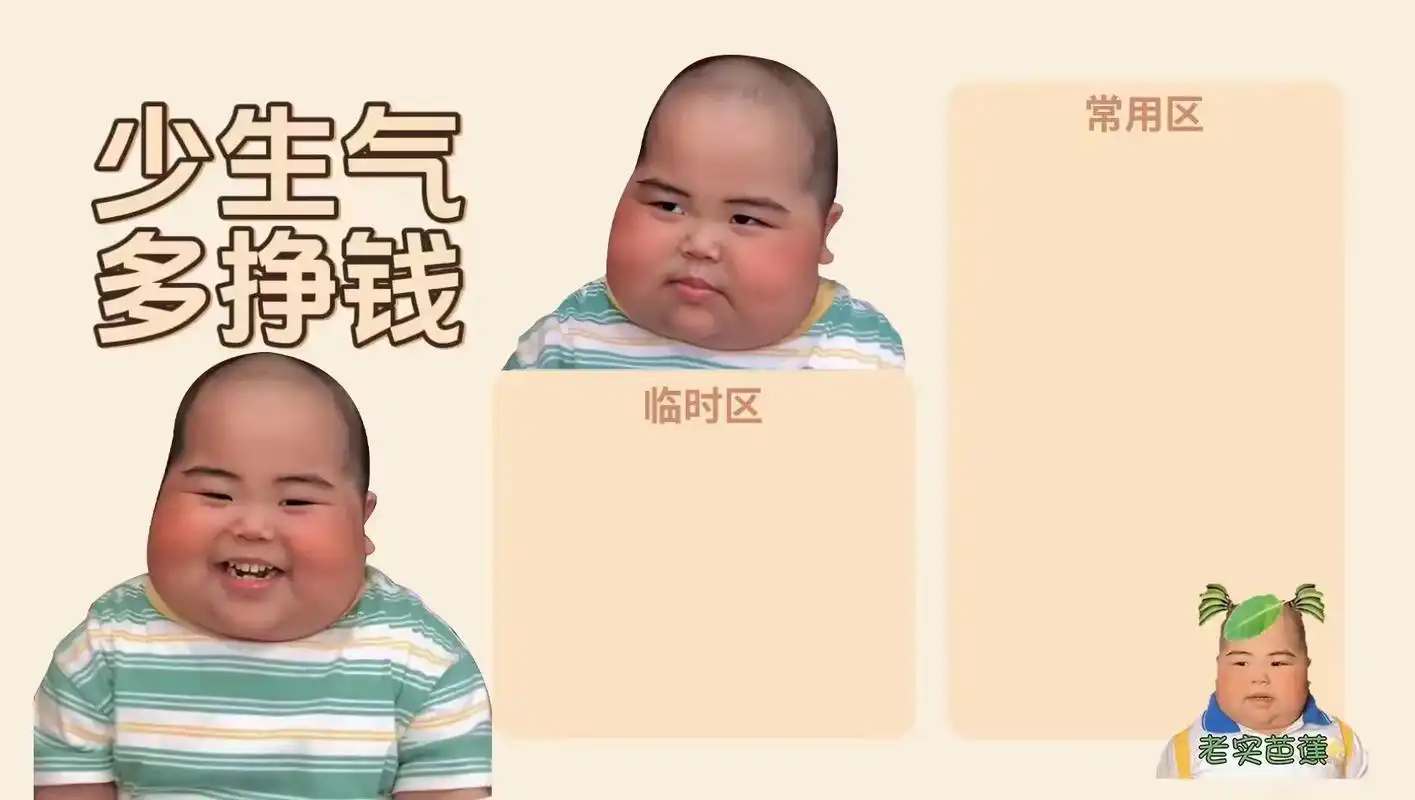 tatan蛋蛋壁纸.#印尼小胖tatan #tatan #表 - 抖音