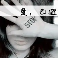 非主流带字女头像霸气社会图片【点击鼠标右键下载】