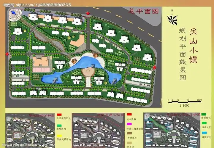 小区规划设计及分析图图片