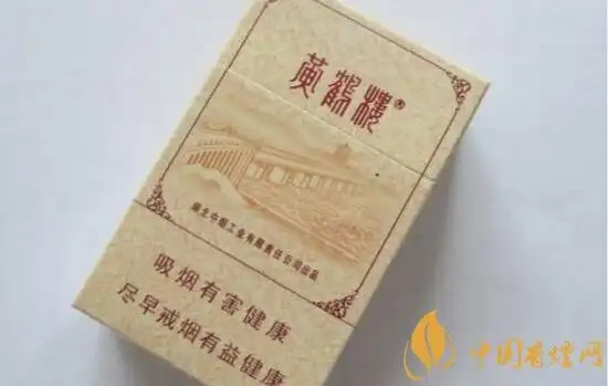 黄鹤楼15元左右的烟有哪些 盘点九款黄鹤楼15元左右的烟-香烟网