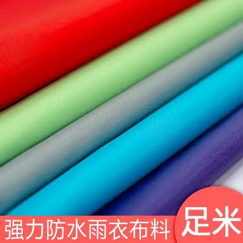 儿童薄款防水布料 pvc防雨绸摆摊布雨衣围裙套袖隔尿防尿垫面料
