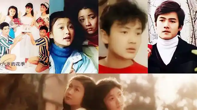 《十六岁的花季》回顾经典!-音乐视频-搜狐视频