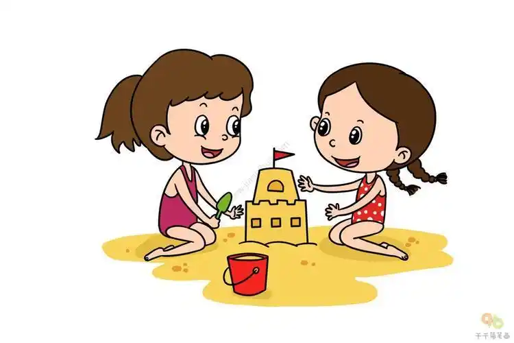 玩沙子简笔画步骤