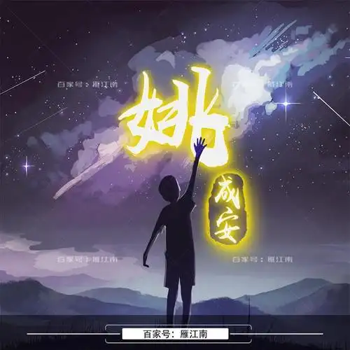 「明月头像」留下你的姓名,32款原创专属设计头像壁纸,不要错过