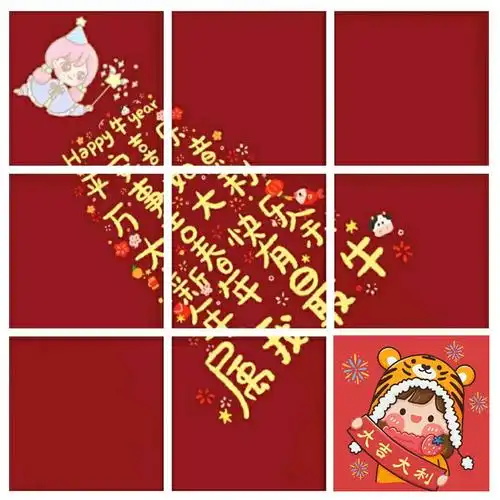 9张照片弄成一个九宫格 微信九张照片合成一张 - 汽车时代网