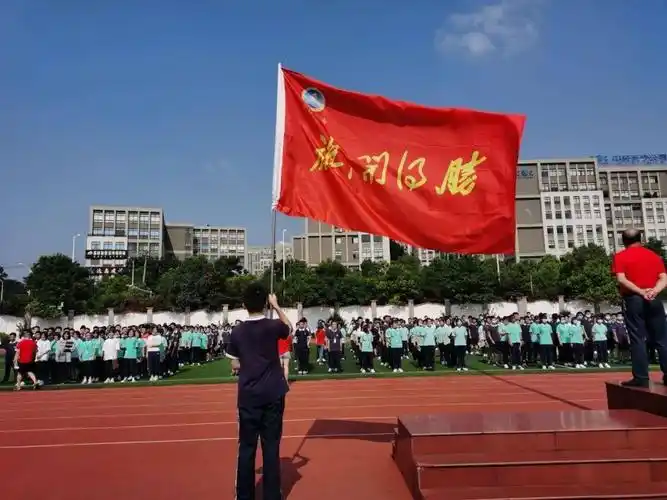 中考加油授 · 旗……" 中考必胜!必胜!必胜!