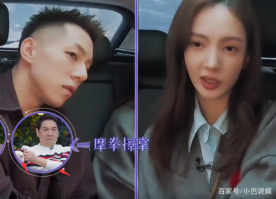 卡斯柏给金晨做手部按摩弄疼对方!金爸全程黑脸,撸袖子摩拳擦掌