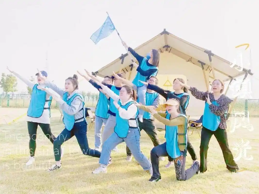 团建-团队风采展示造型摆拍,哪组更有创意 每次团队建设,都从热身破冰