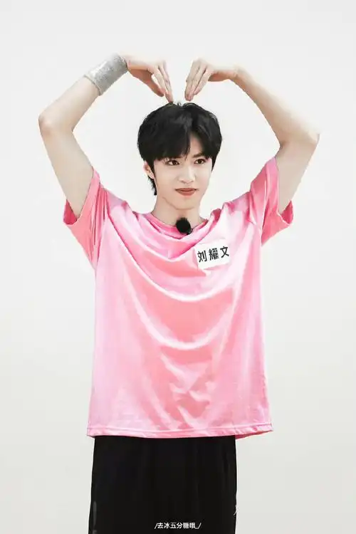 比心 请都来砸晕我吧18宫格放不下啦 plq见@时代少年团-刘耀文#刘耀文