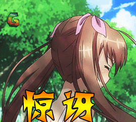 三坪房间的侵略者惊讶soogifsoogif出品gif动图_动态图_表情包下载