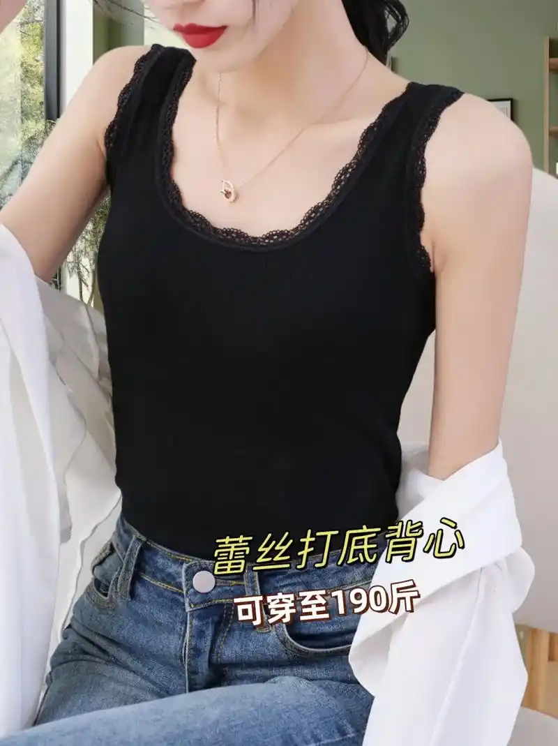 蕾丝吊带背心打底衫内搭上衣大码春季女.