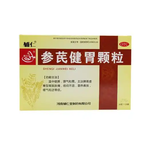 参芪健胃颗粒(辅仁)(参芪健胃颗粒)_价格_说明书_功效_副作用_康太太