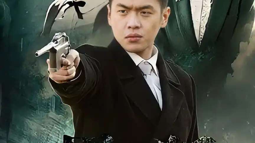 黑狐,廖思成被暗杀,方天翼及时出现,让敌人全部隐恨西北-影视综视频