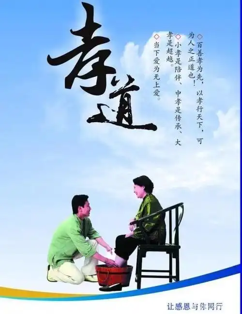 子女孝顺老人是传统美德,不要有怨言,你怎么看