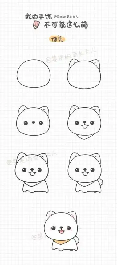 超有创意的半圆动物简笔画教程太有趣啦萌新入坑|动手就会画的可爱