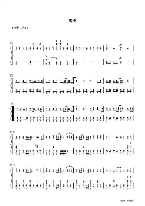 搁浅周杰伦f调流行钢琴简谱