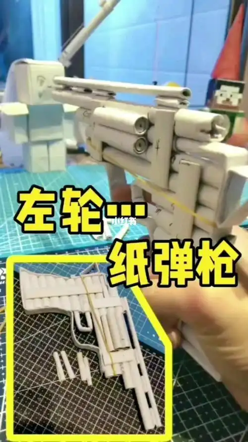 折纸枪可发射左轮 手工折纸大全-普车都