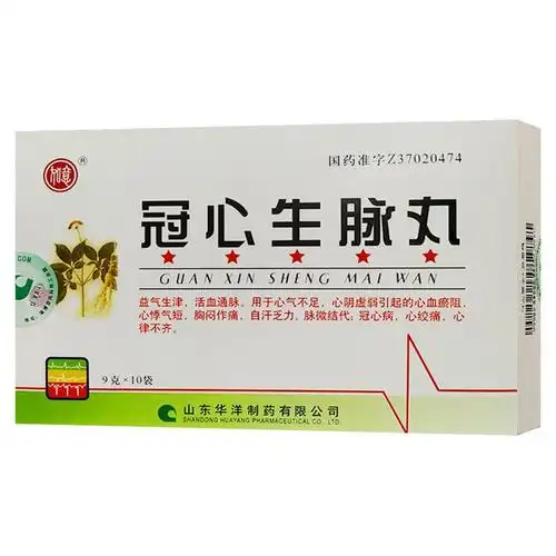 如意 冠心生脉丸 含 税  价 价格登录可见 原  价价格登录可见 规  格