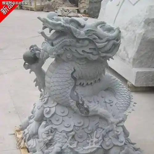 石雕龙介绍 龙石雕图集大全_中国_岩石_象征