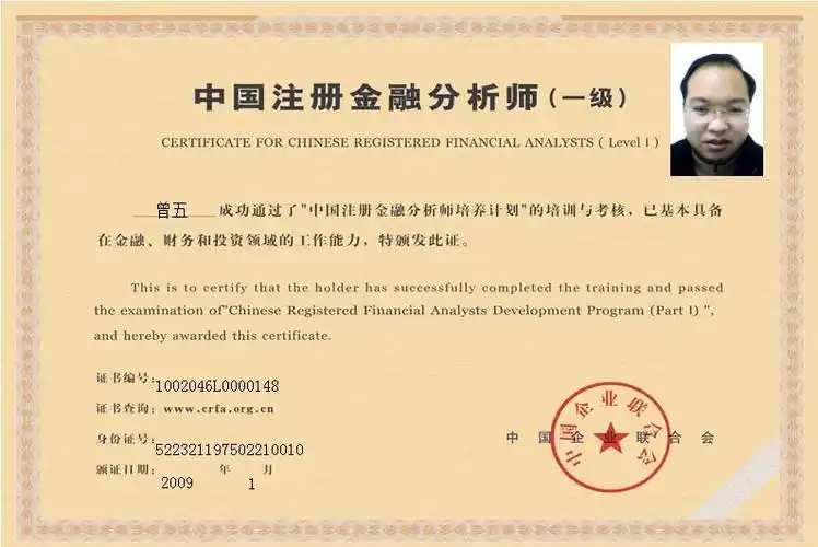 注册金融分析师(cfa)考试专用词典-o2