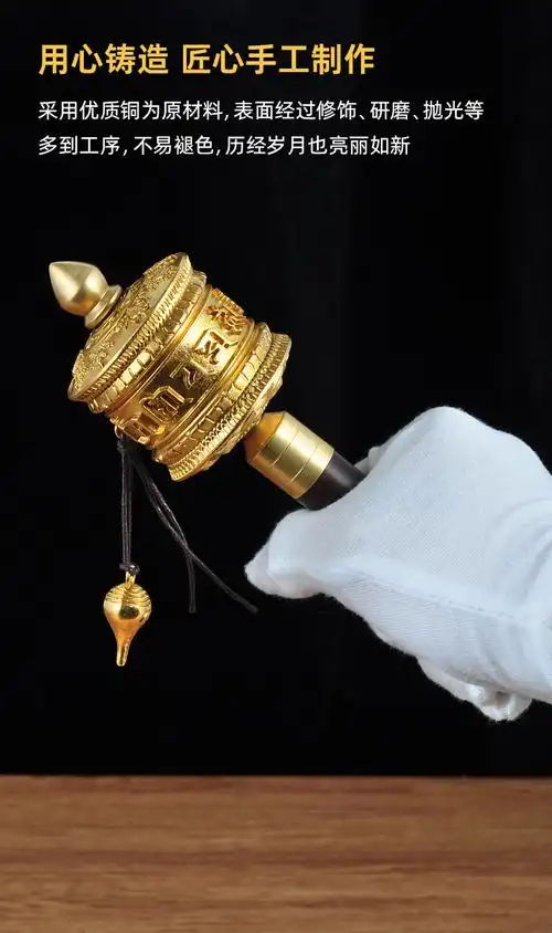 莲善堂纯铜浮雕手摇转经轮转经筒摆件藏传密宗佛教法器寺庙佛堂佛具