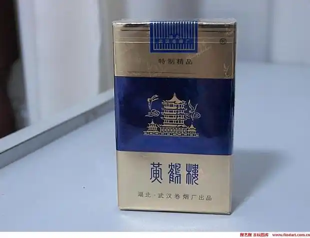 这种黄鹤楼香烟多少钱一盒