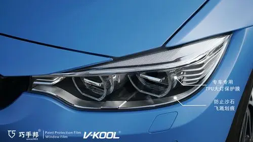 宝马m4装贴威固哑光隐形车衣-巧手邦_搜狐汽车_搜狐网