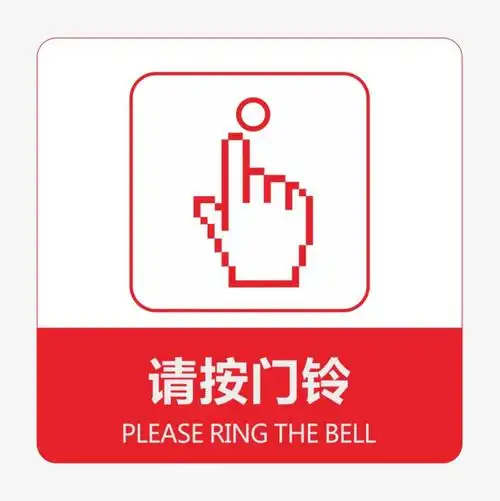 公告公式温馨提示字体设计红色电商【免抠元素png】-90设计网